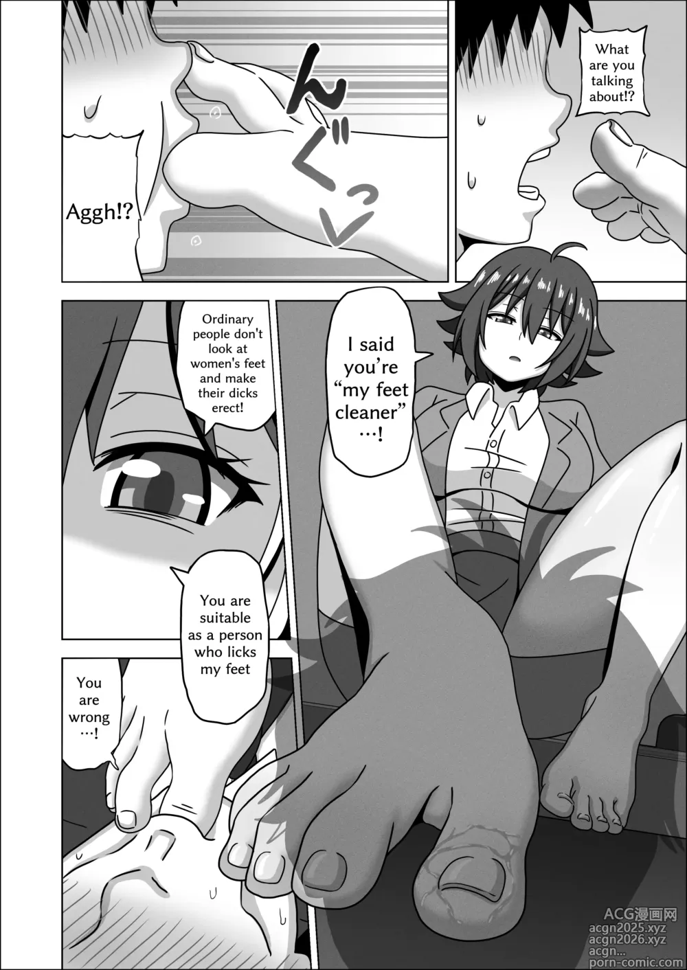 Page 1696 of imageset Femdom Comics