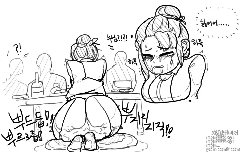 Page 13 of imageset memi