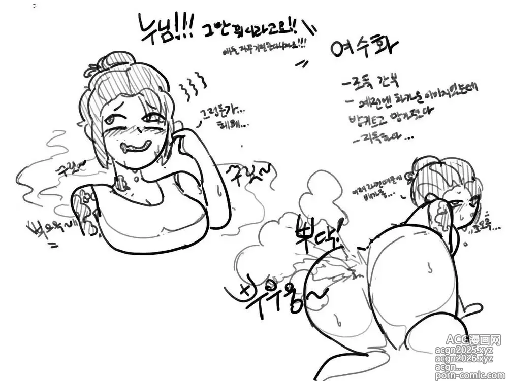 Page 3 of imageset memi