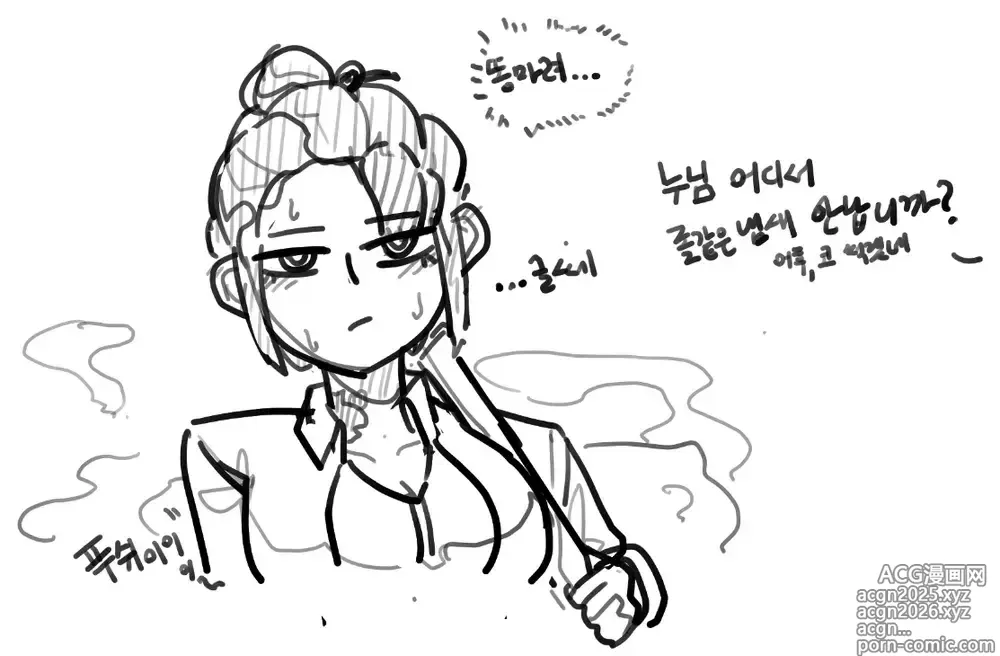 Page 5 of imageset memi