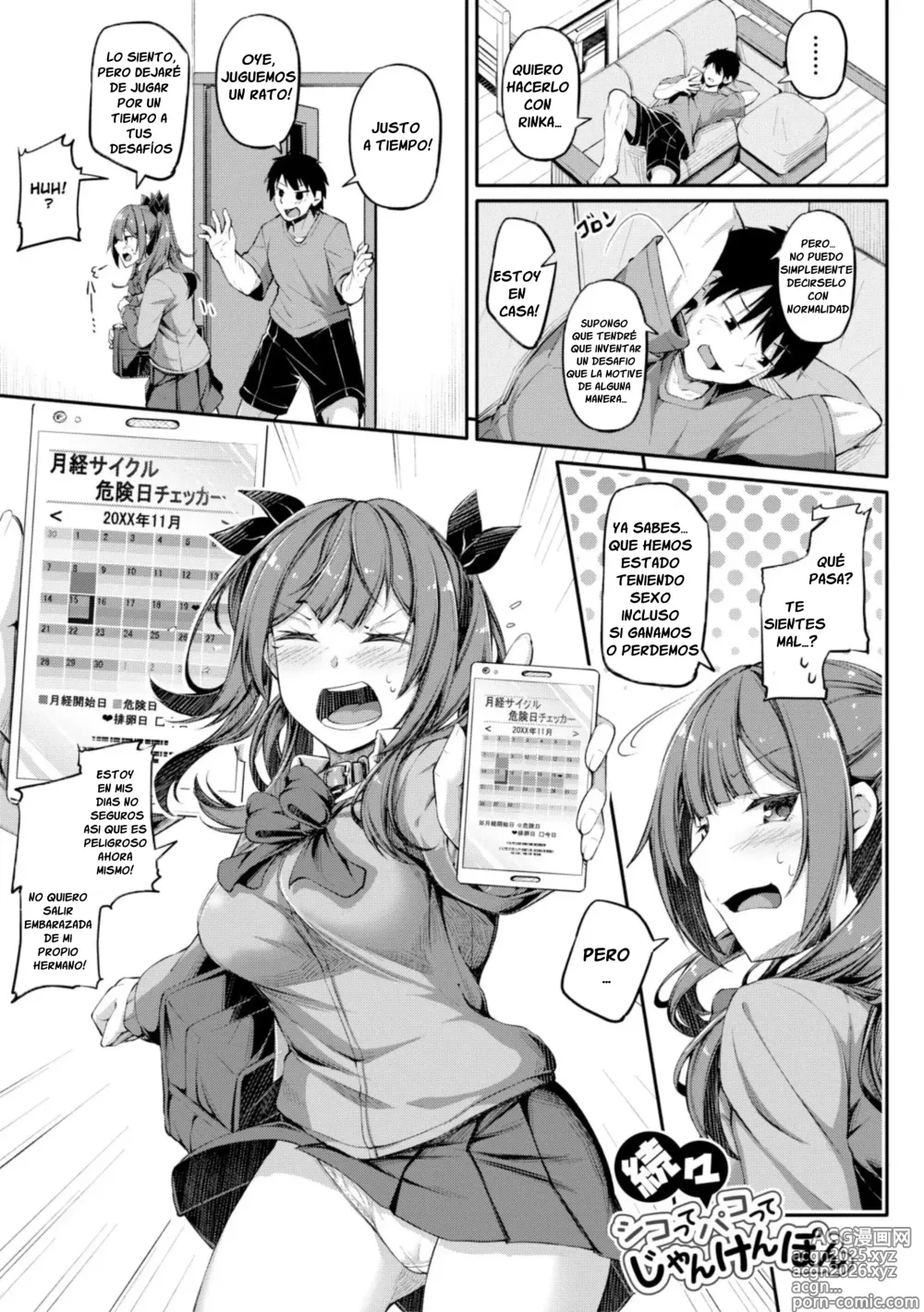 Page 1 of manga ~De Nuevo~ Piedra, Papel, Tijeras, Masturbación o Sexo con mi Onii-chan