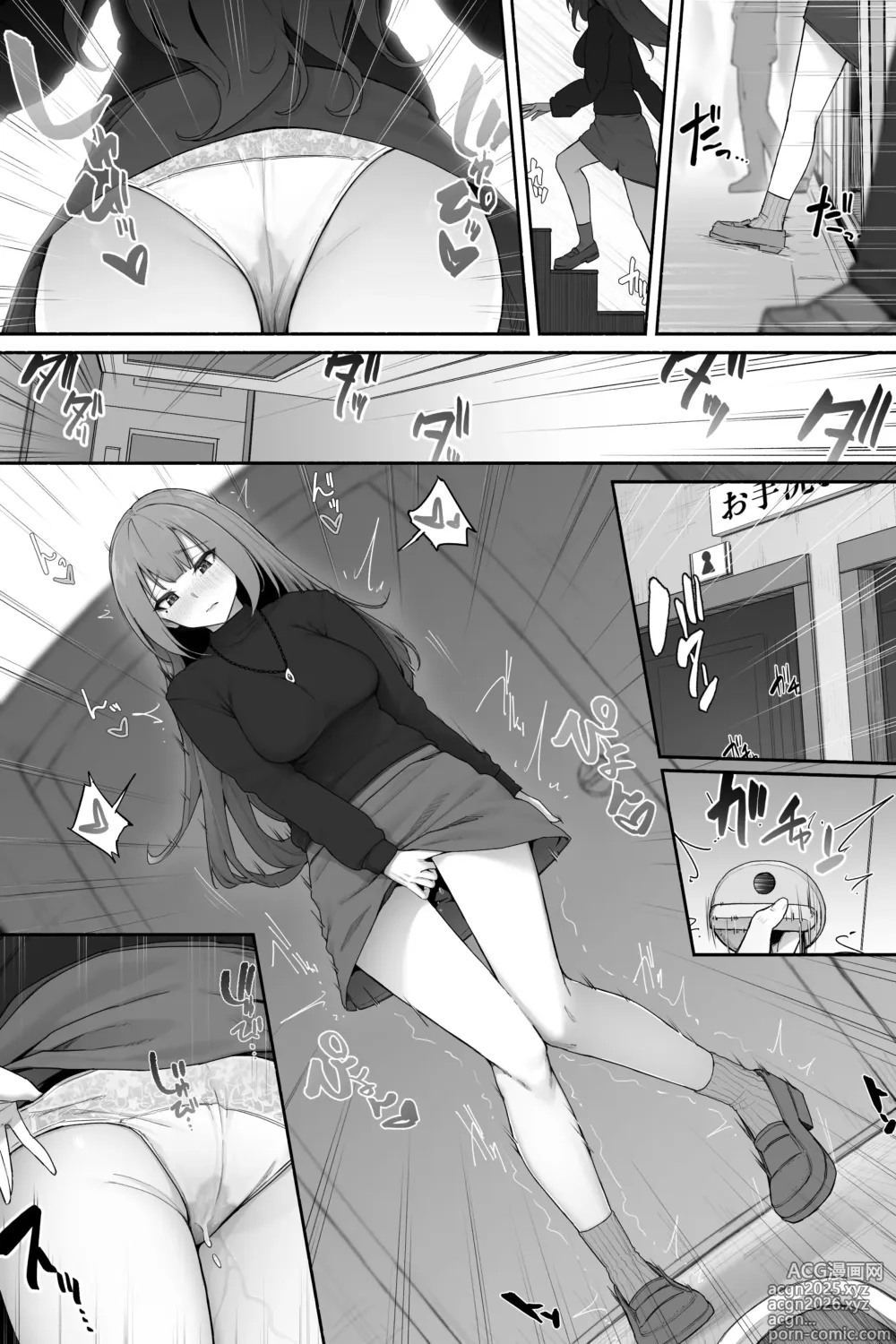 Page 4 of doujinshi Densha de Gaman → Eki de Genkai Hounyou