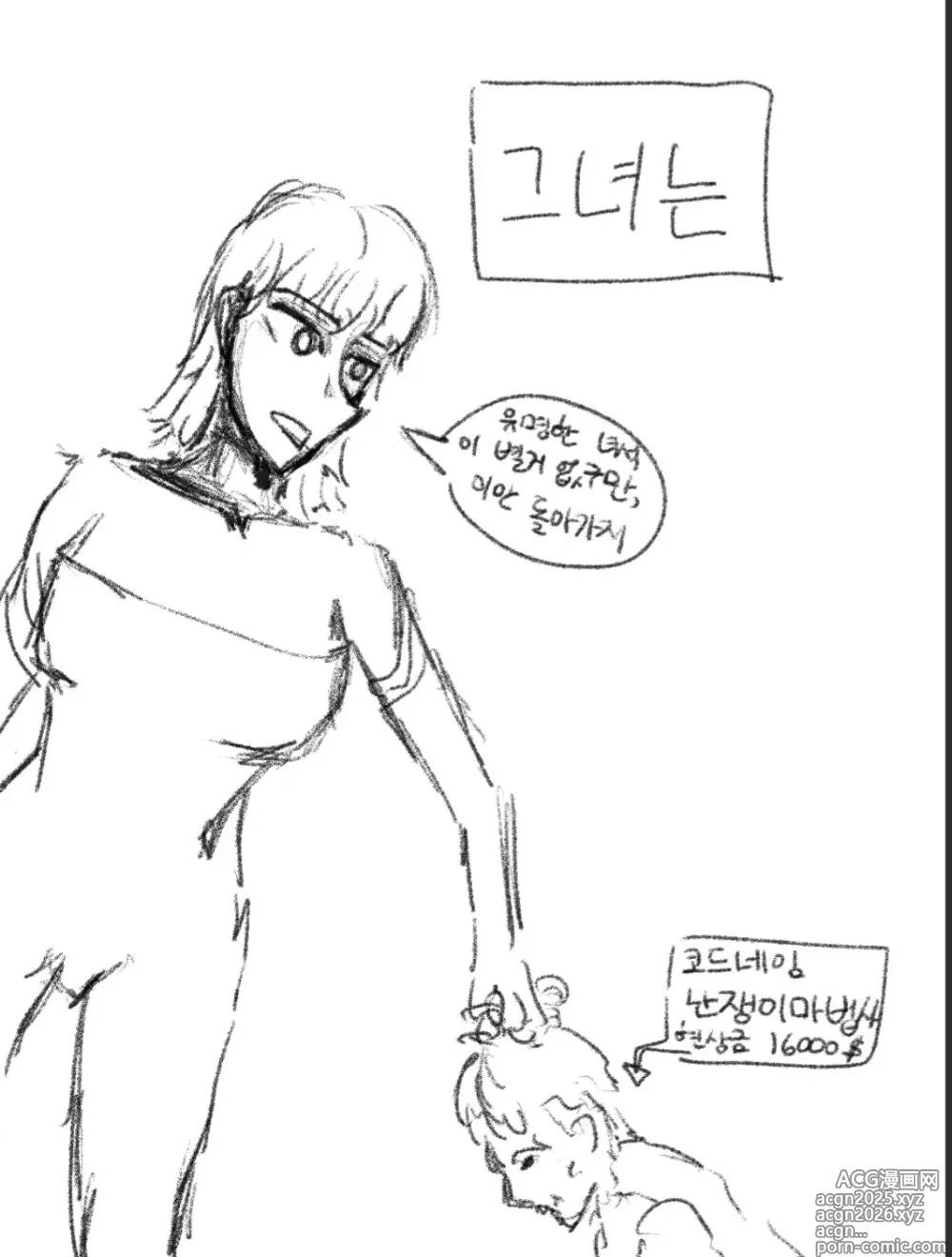 Page 2 of imageset lls