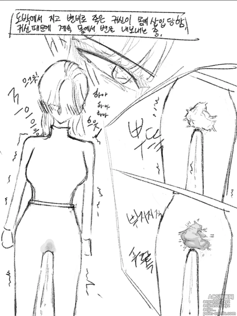 Page 150 of imageset lls
