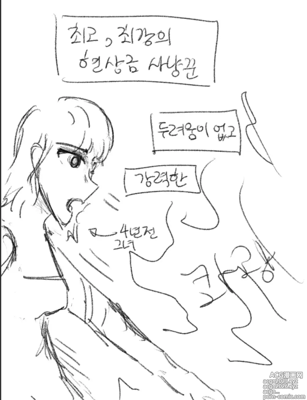Page 3 of imageset lls
