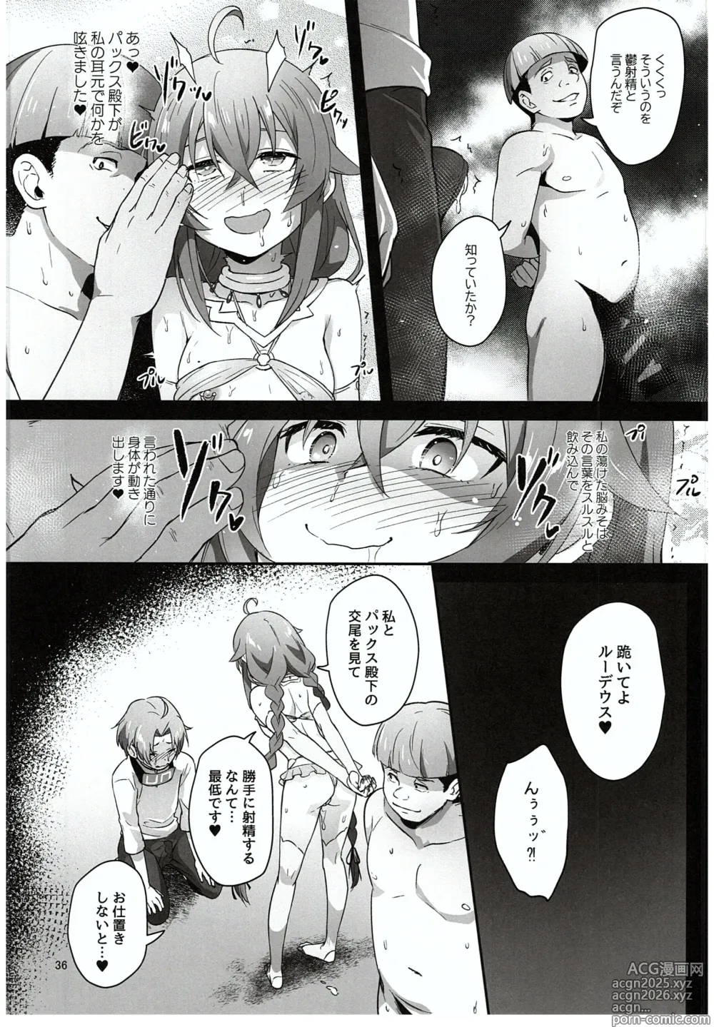 Page 34 of doujinshi BAD END HEAVEN 5