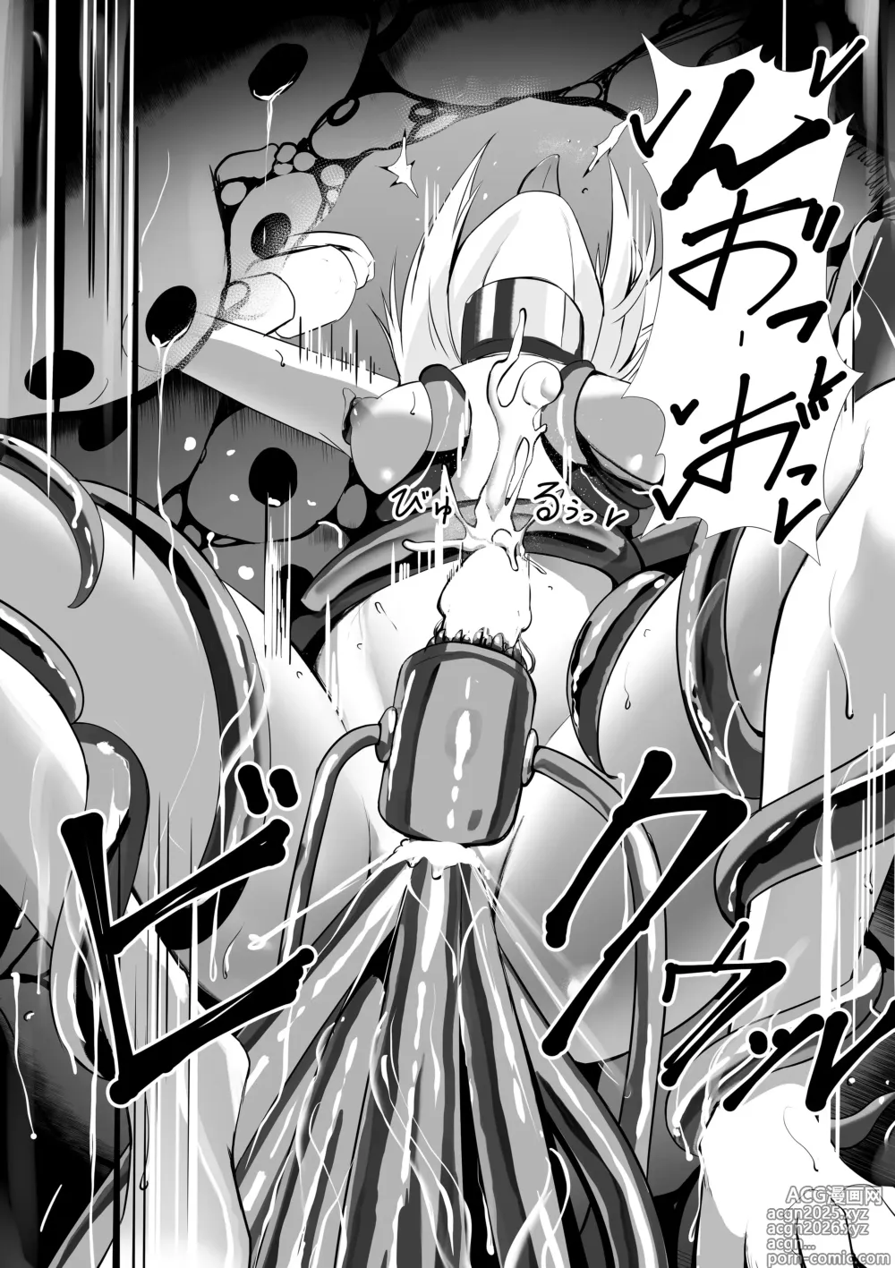 Page 7 of doujinshi Anastasia Kankaku Shadan Ana