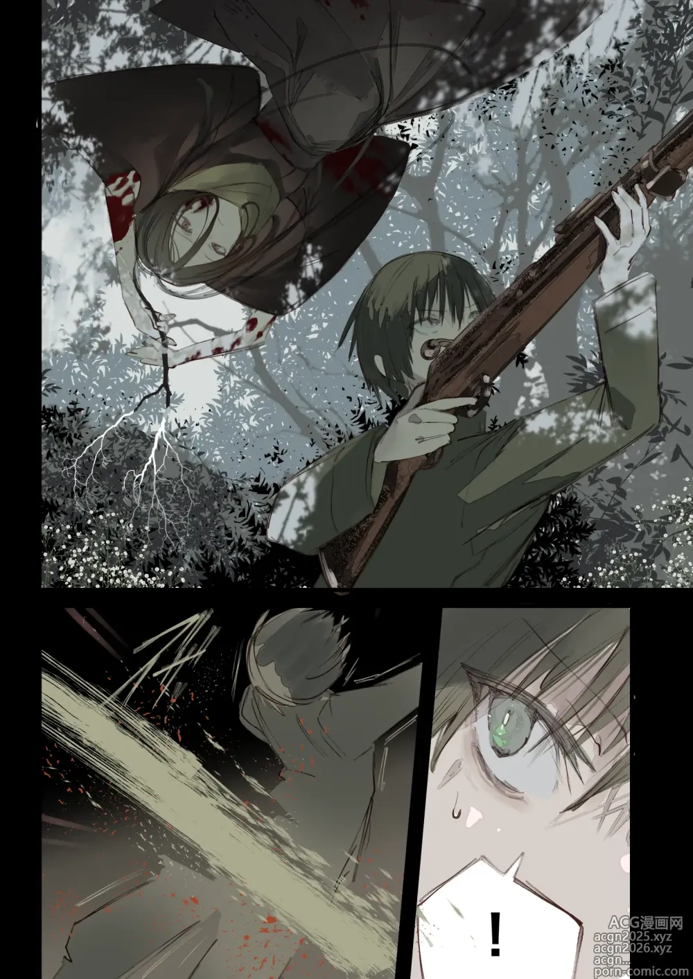 Page 28 of doujinshi Kaiso Ikken Chou Hoozuki sita