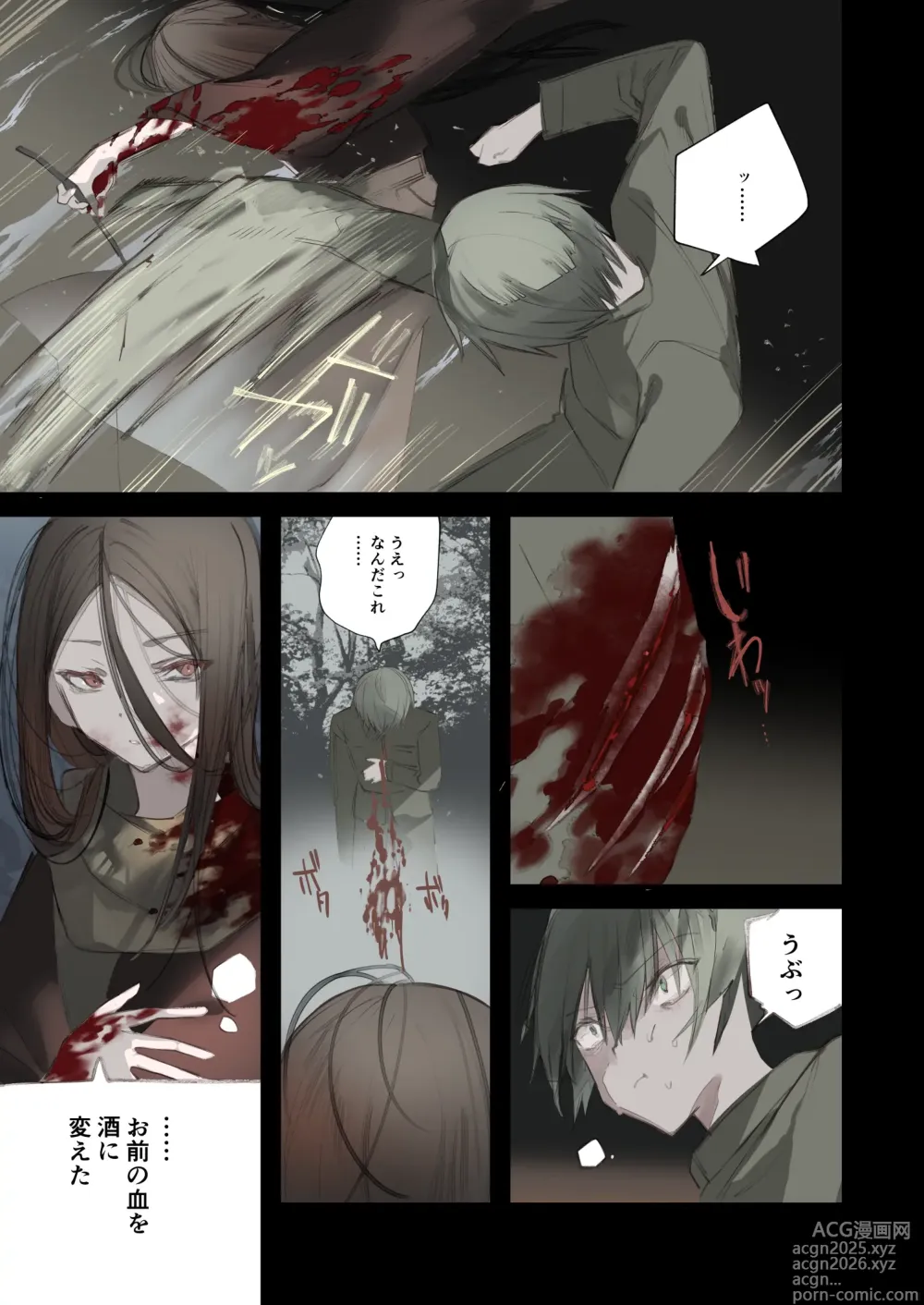 Page 29 of doujinshi Kaiso Ikken Chou Hoozuki sita