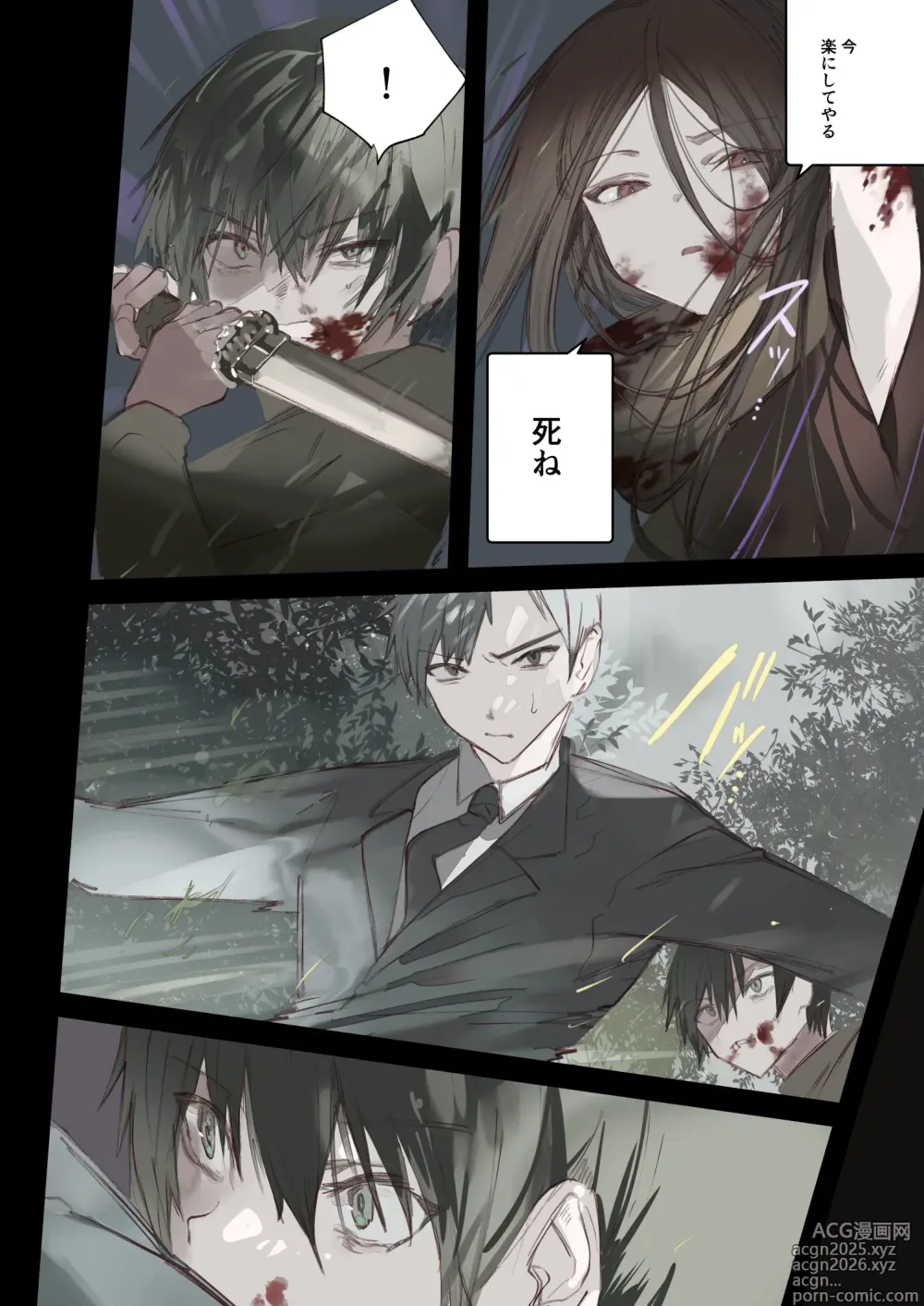 Page 30 of doujinshi Kaiso Ikken Chou Hoozuki sita