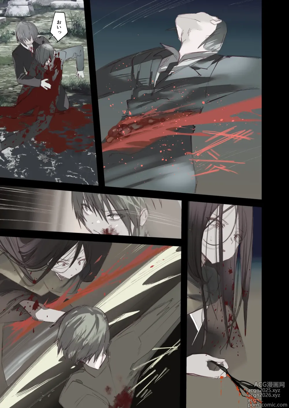 Page 31 of doujinshi Kaiso Ikken Chou Hoozuki sita