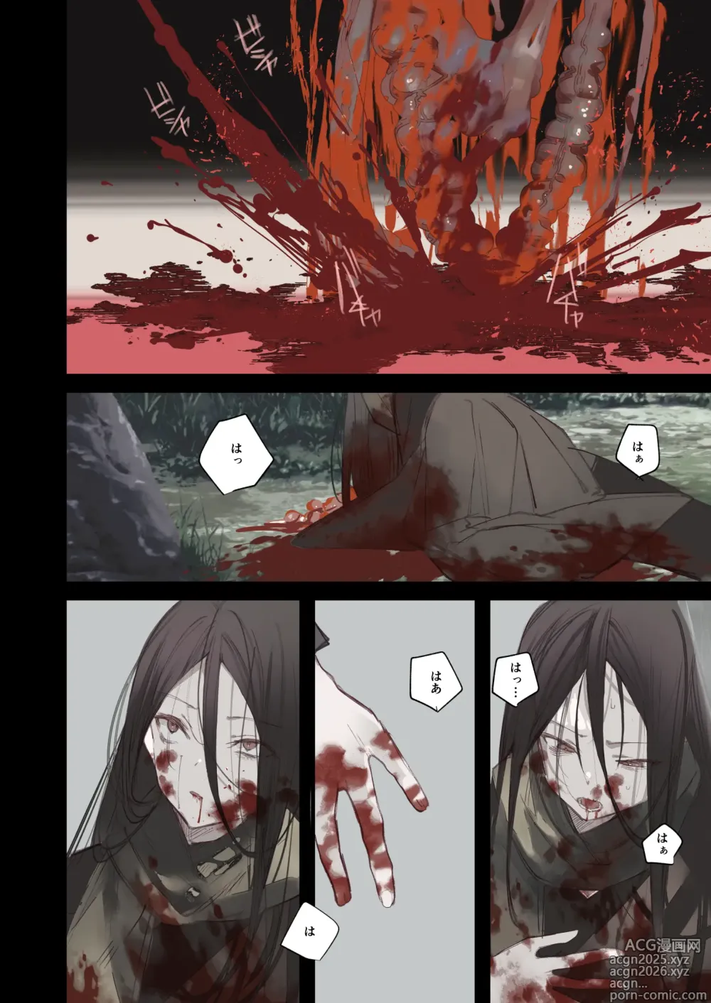 Page 32 of doujinshi Kaiso Ikken Chou Hoozuki sita