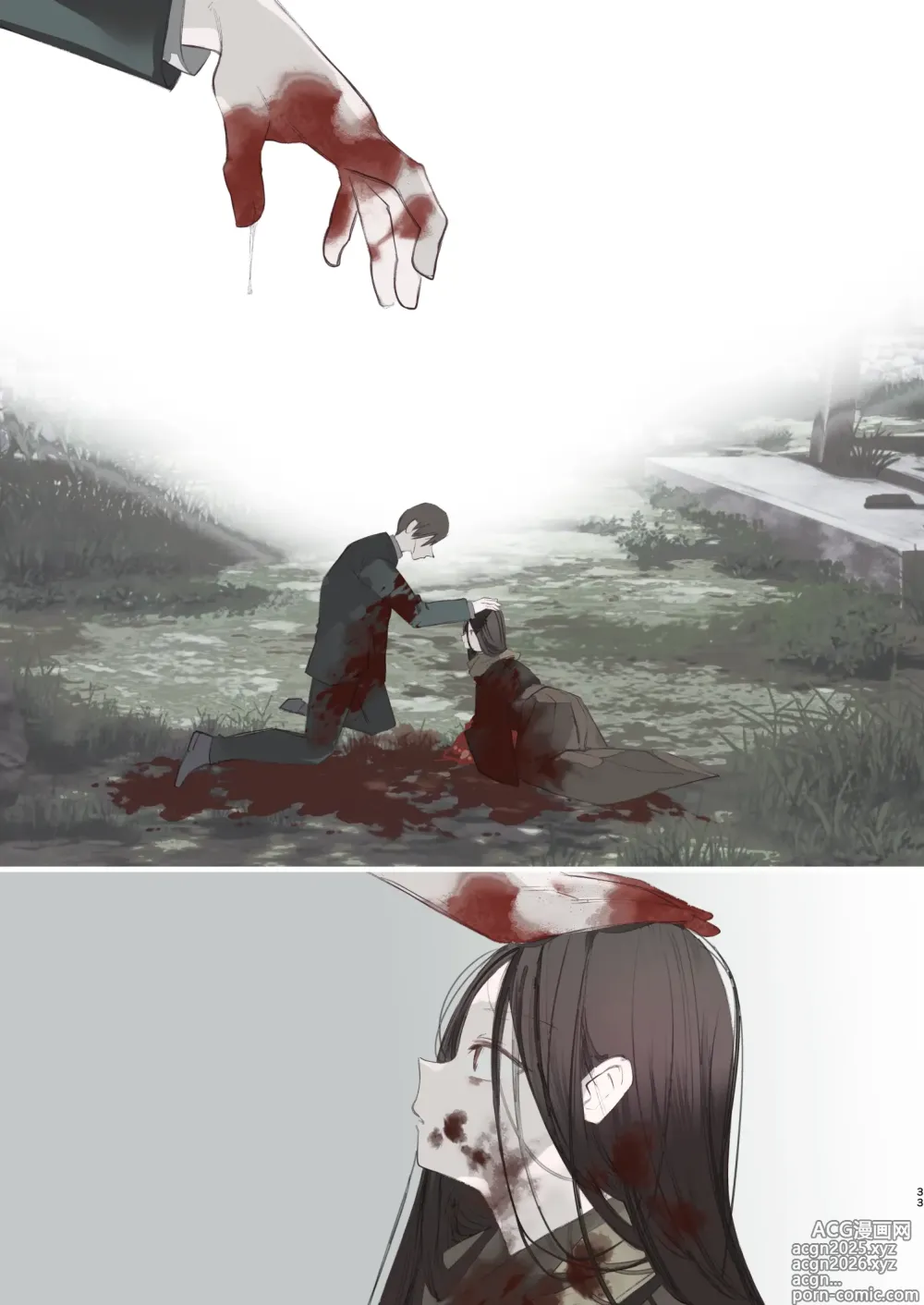 Page 33 of doujinshi Kaiso Ikken Chou Hoozuki sita