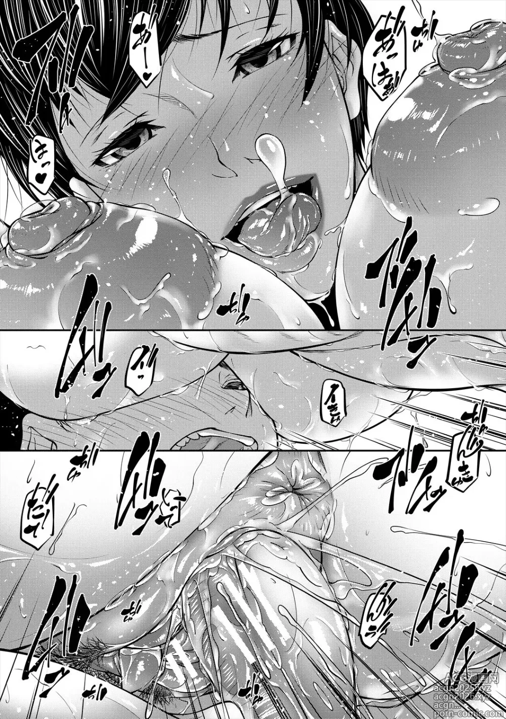 Page 194 of manga Jukujo no Midare Kyonyuu