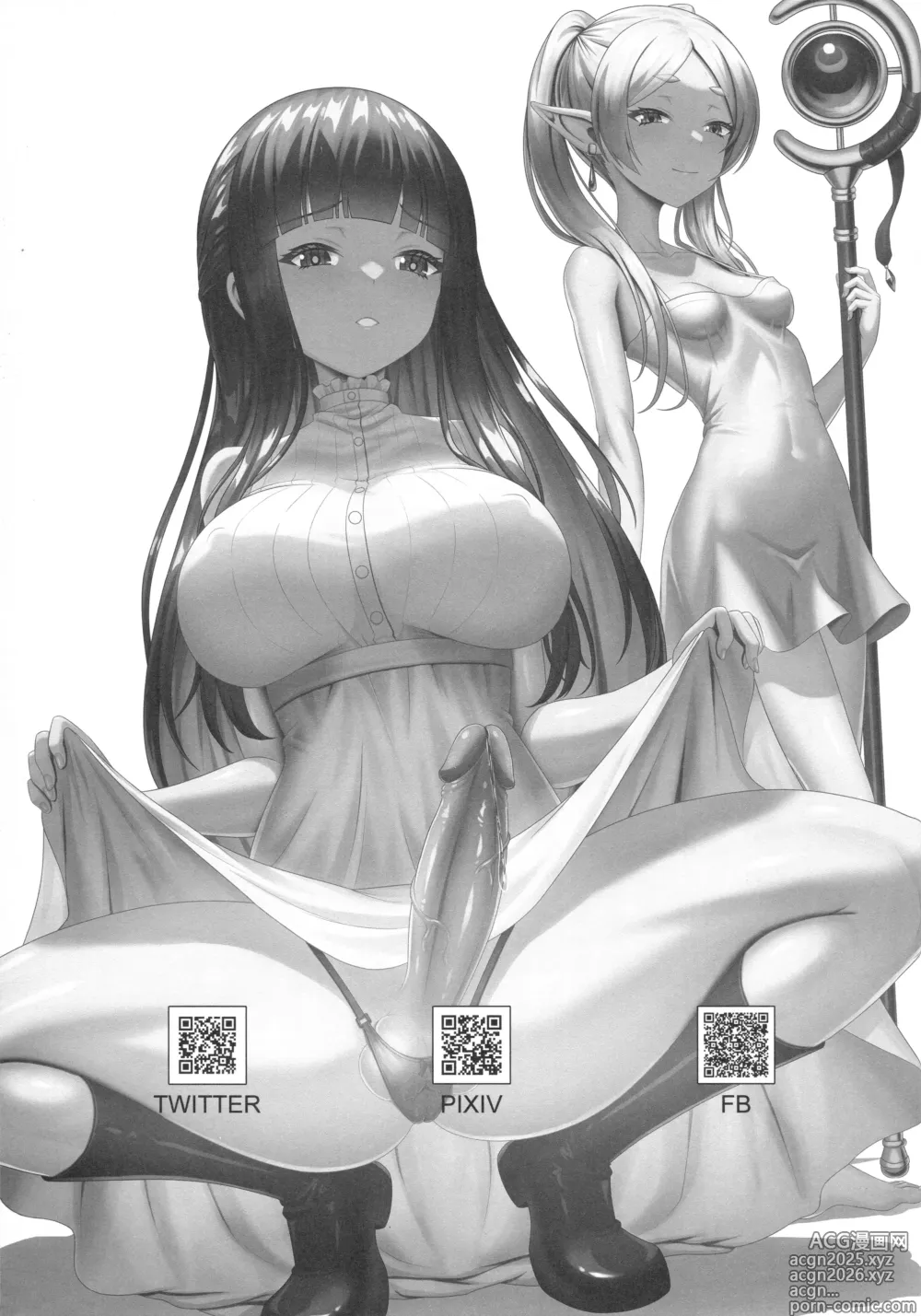 Page 2 of doujinshi Frieren no Kyokon Mahou (decensored)