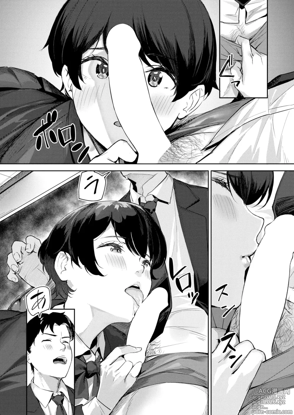 Page 8 of manga Heaven or Hell