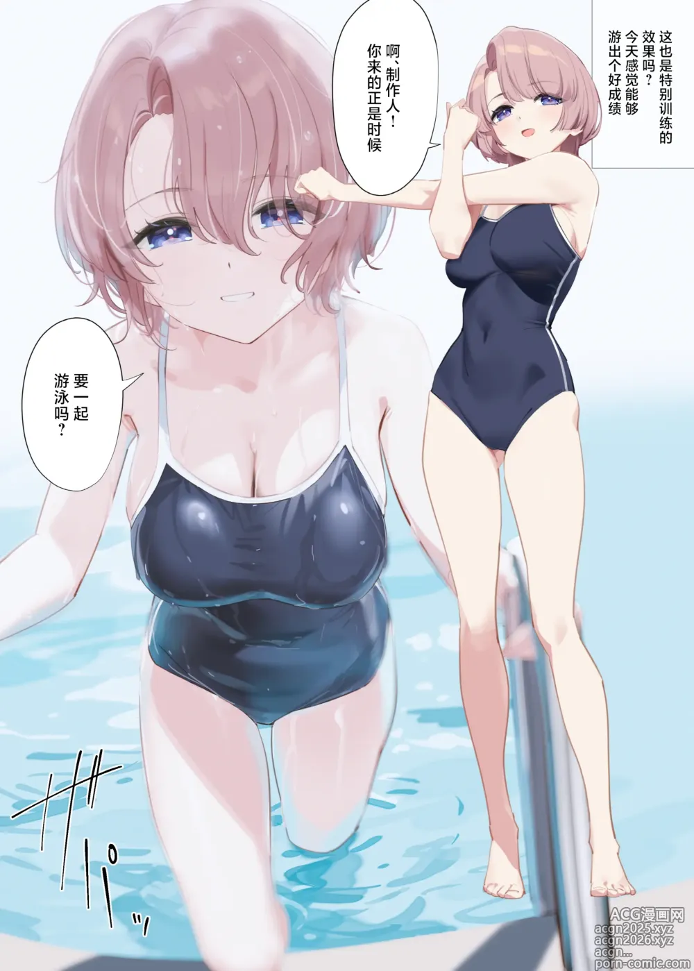 Page 10 of doujinshi 麻央前辈的放学后