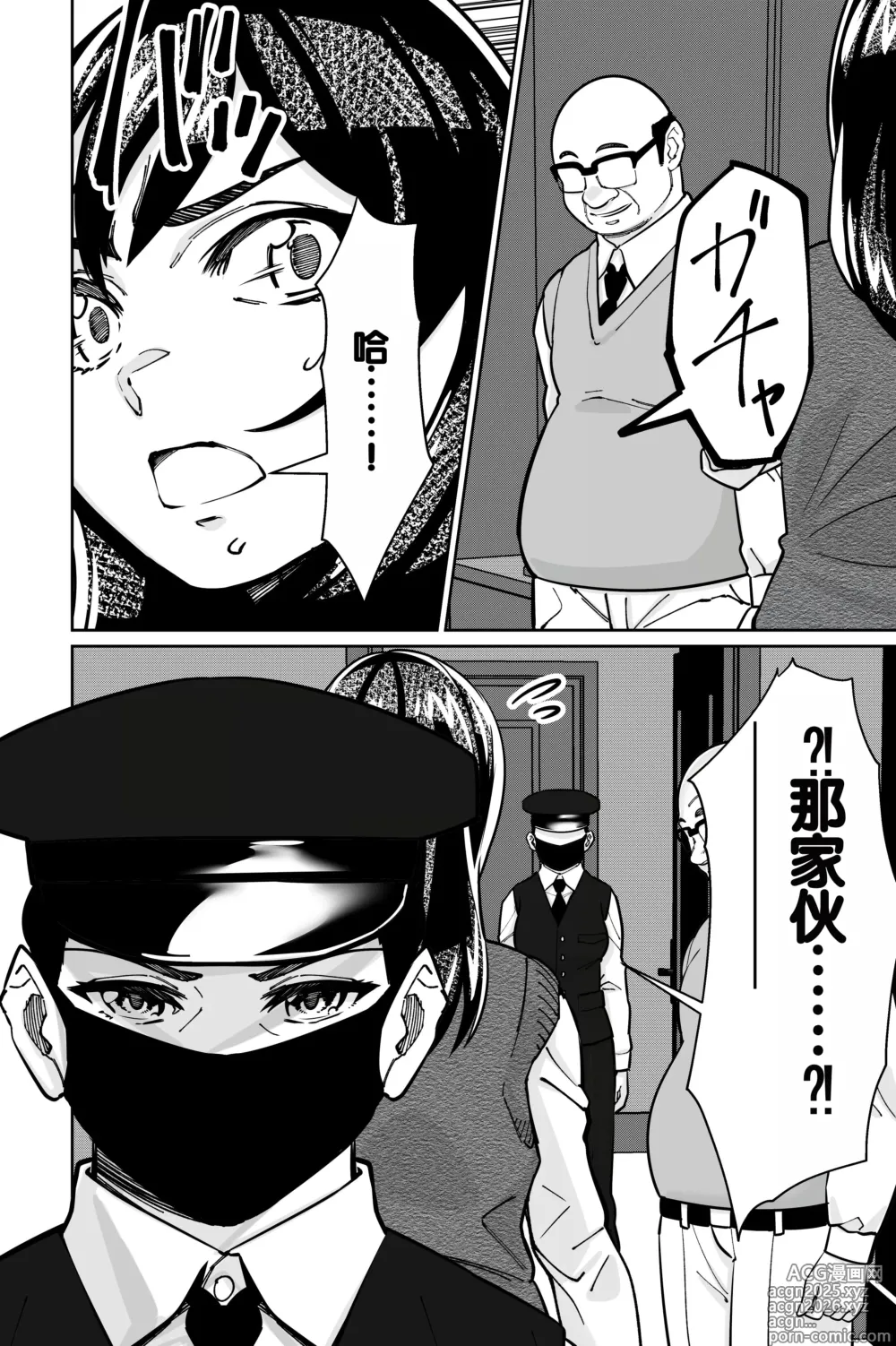 Page 136 of doujinshi Minpaku 2 ~Minpaku Keieisha no Ikue ni mo Harimegurasareta Wana~