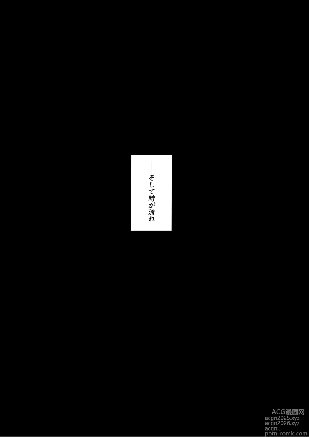 Page 170 of doujinshi 迷宮で格闘娘の死体を拾ってキョンシーにしてみた話1-4