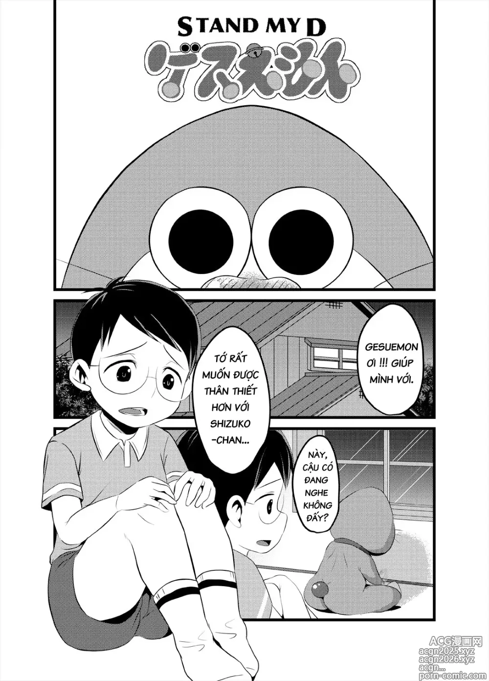 Page 2 of doujinshi Gesuemon STAND-MY-D