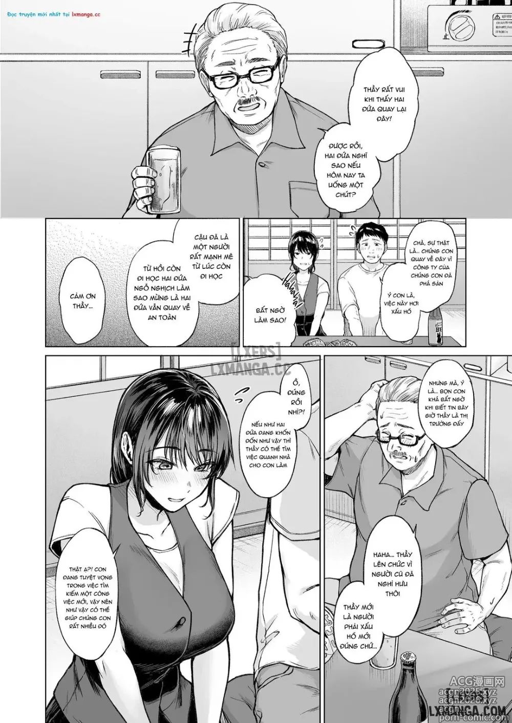 Page 4 of doujinshi Natsu Inaka Kaeri no Otetsudai