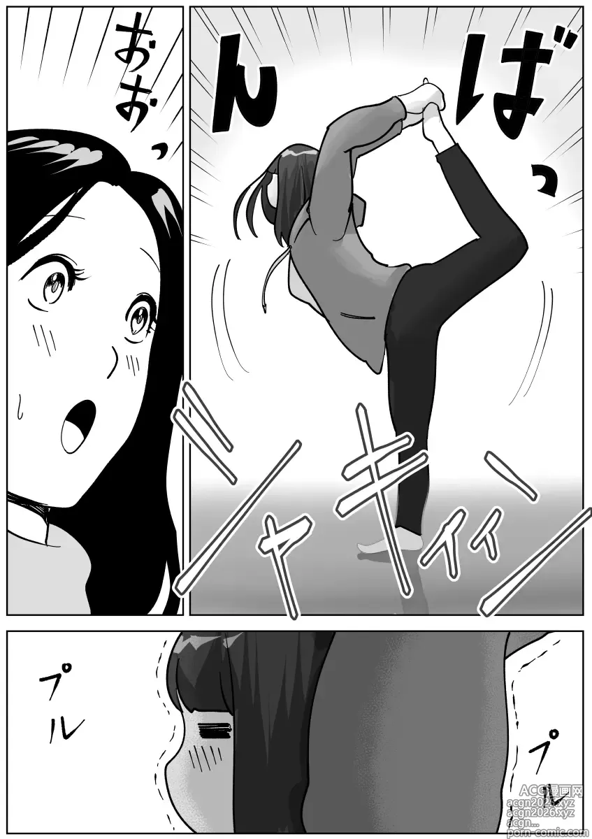 Page 5 of doujinshi Bijin Yoga Sensei wa Anal Monster Seito ni Shiriana Gohoushi Saretai