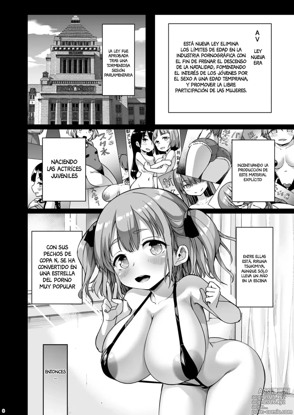 Page 8 of doujinshi Mi Pequeña Novia es una Actriz Porno 1&2