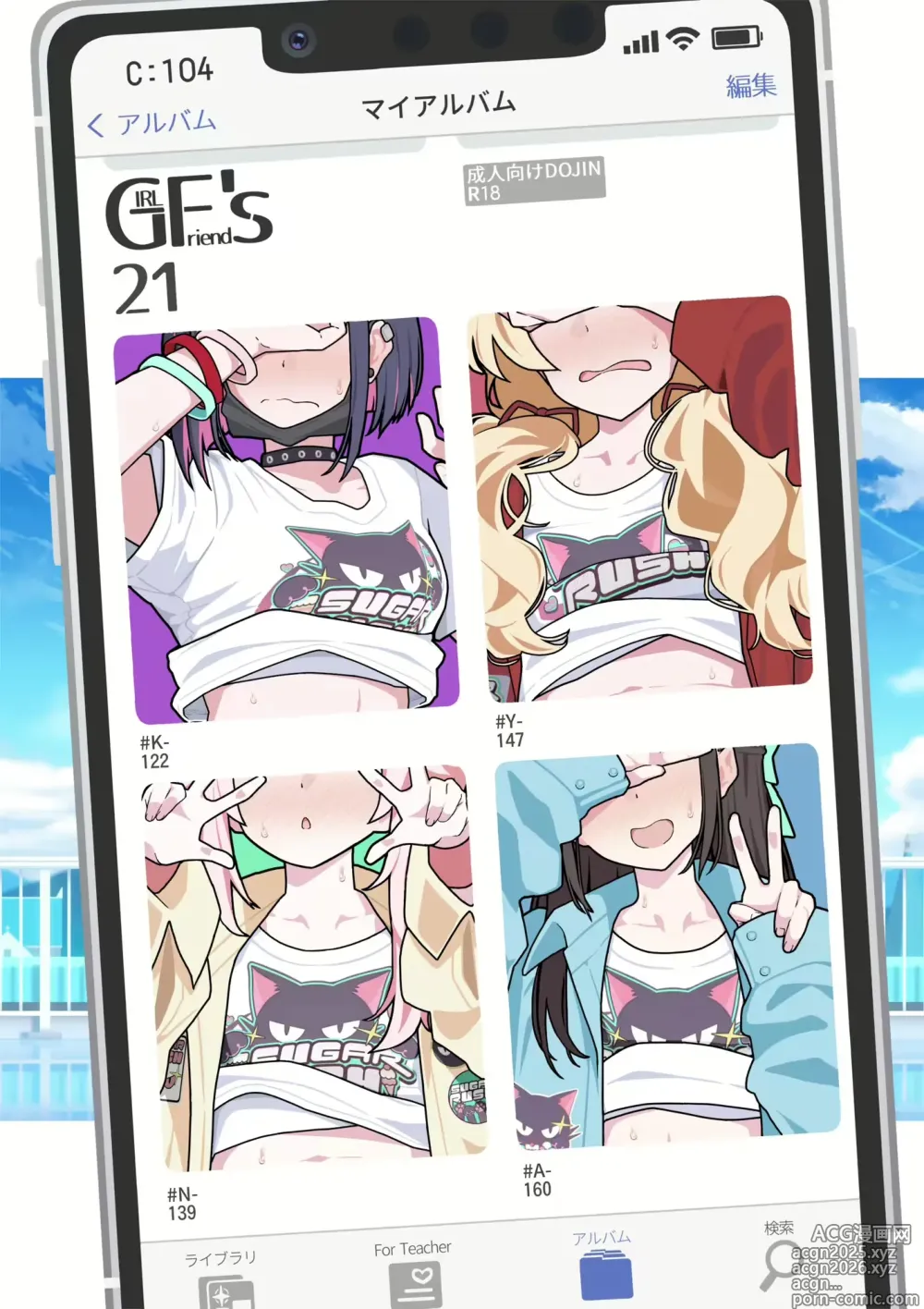 Page 1 of doujinshi GIRLFriends 21