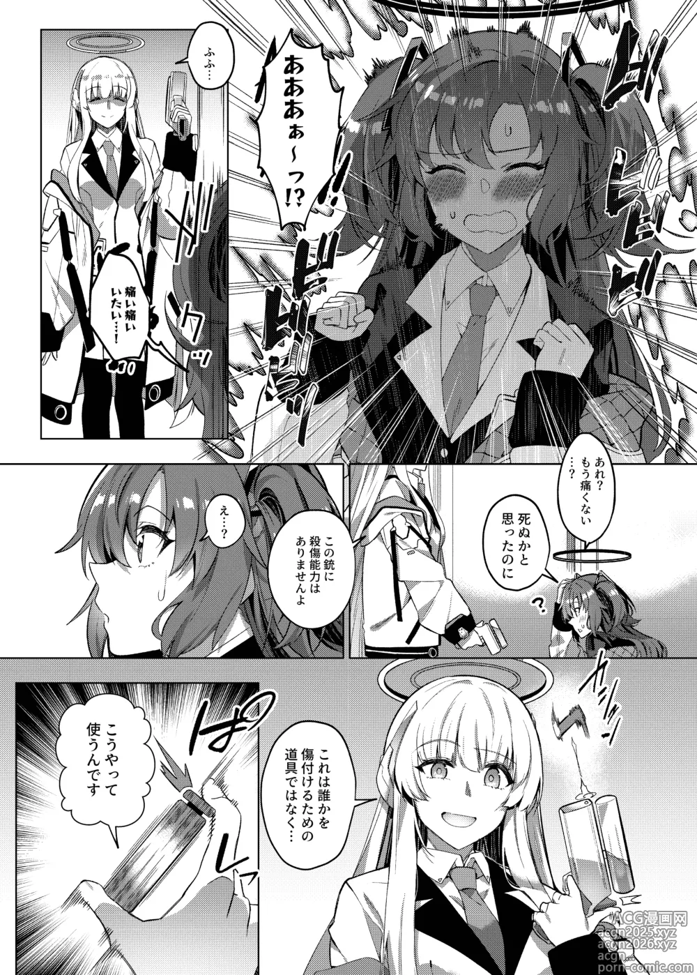 Page 11 of doujinshi Yuuwaku de Schale Sensei o Yowaraseru Sakusen Blue Archive TSF doujinshi