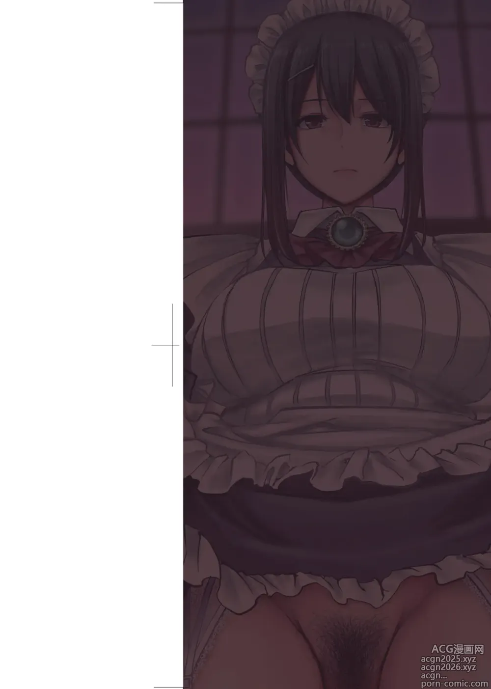 Page 3 of manga 女僕的工作範疇。 (decensored)