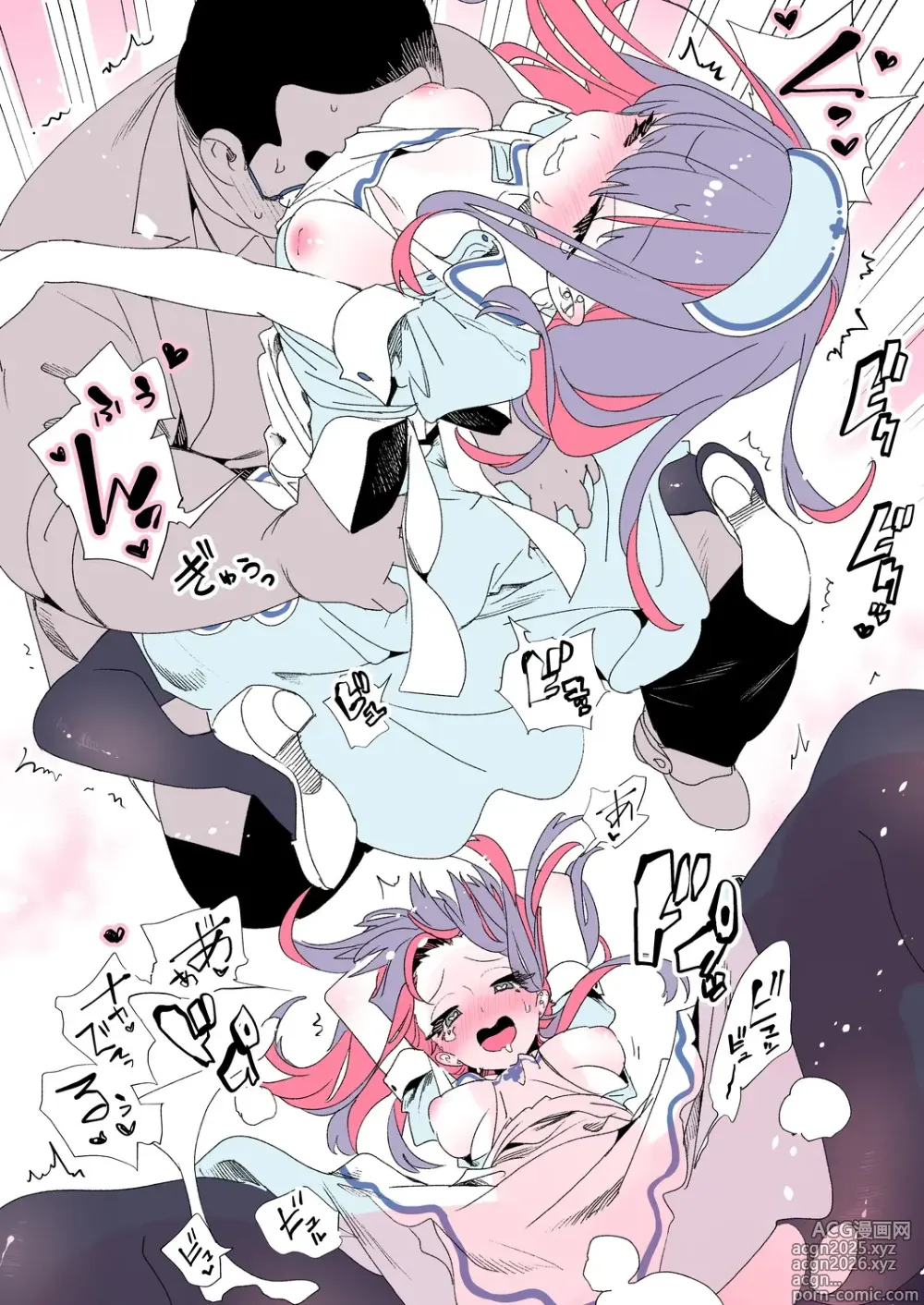 Page 46 of doujinshi Onii-san, Watashi-tachi to Ocha Shimasen kaa? 11