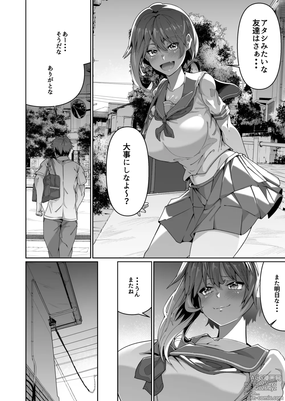 Page 8 of doujinshi Sukebe Body no Haha to Yokujou-suru Musuko Soushuuhen