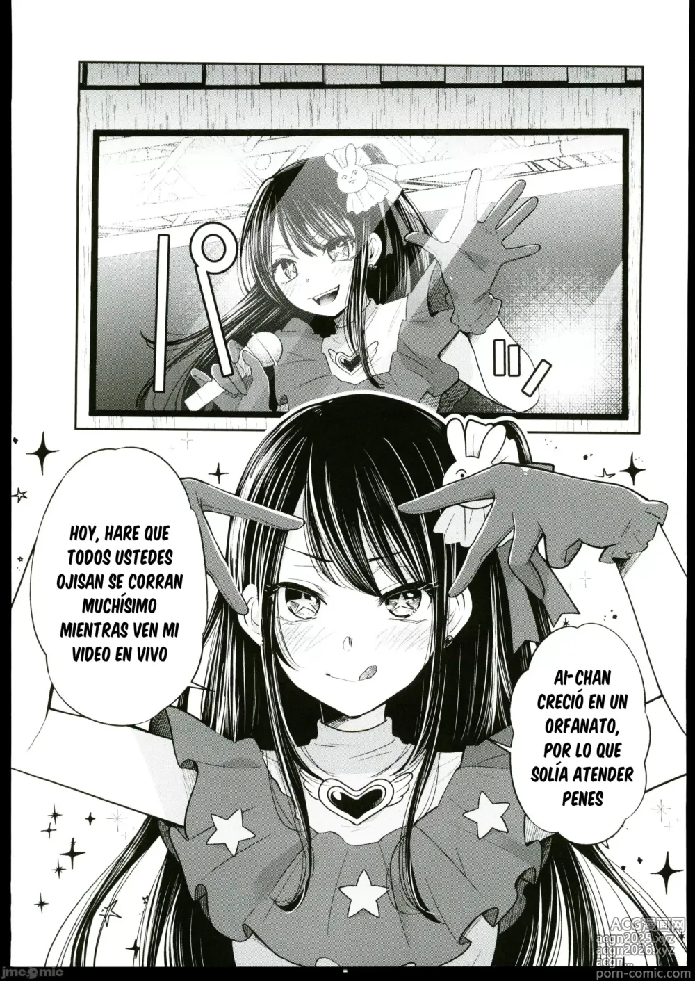 Page 4 of doujinshi Omanko
