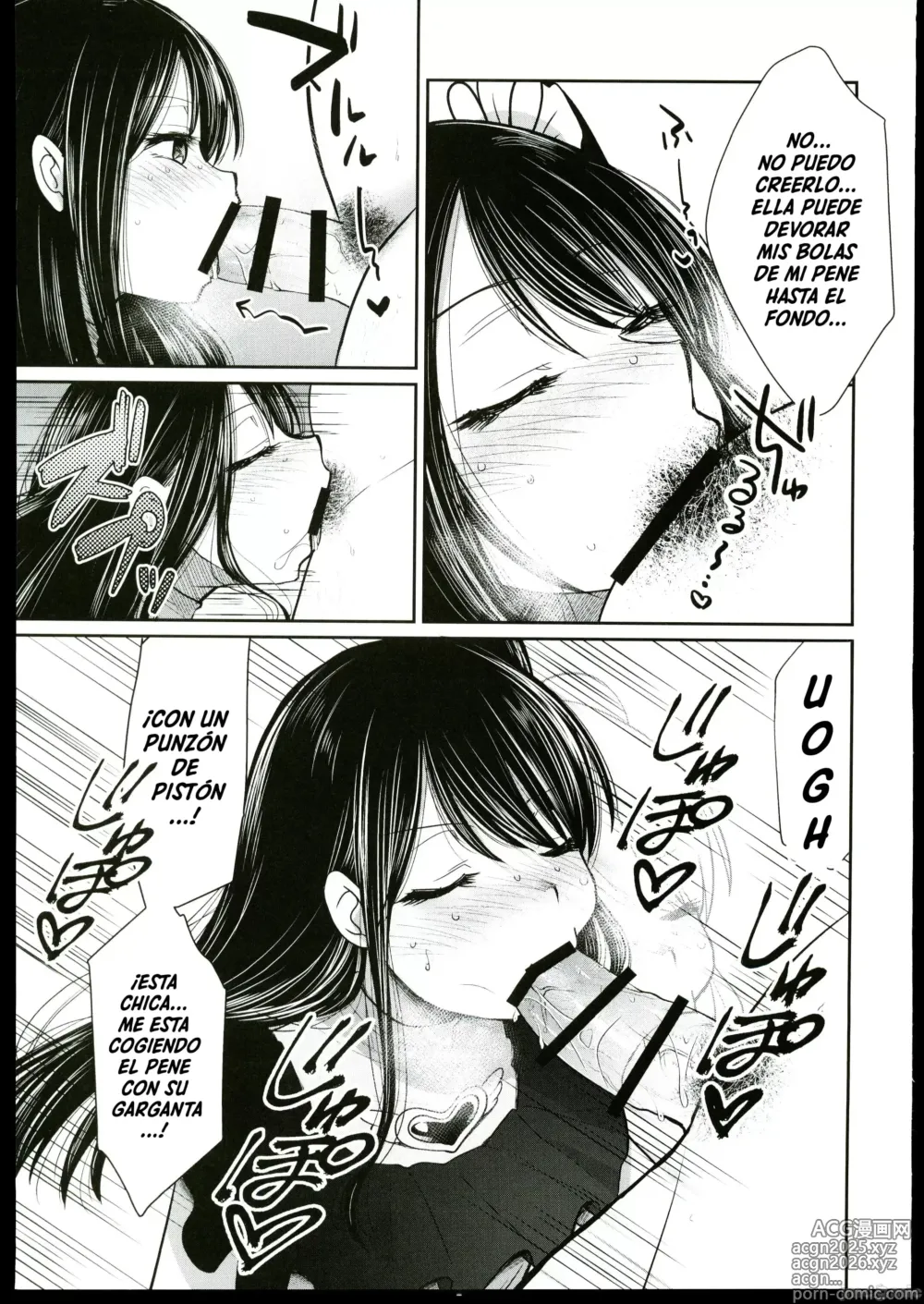 Page 6 of doujinshi Omanko