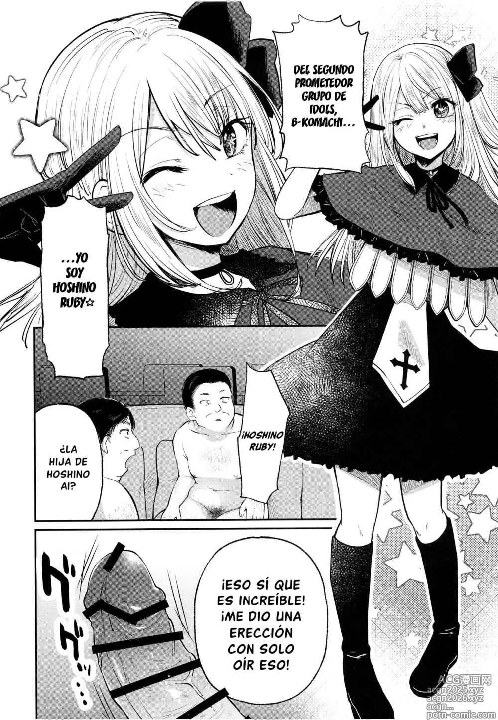 Page 4 of doujinshi Omanko 2