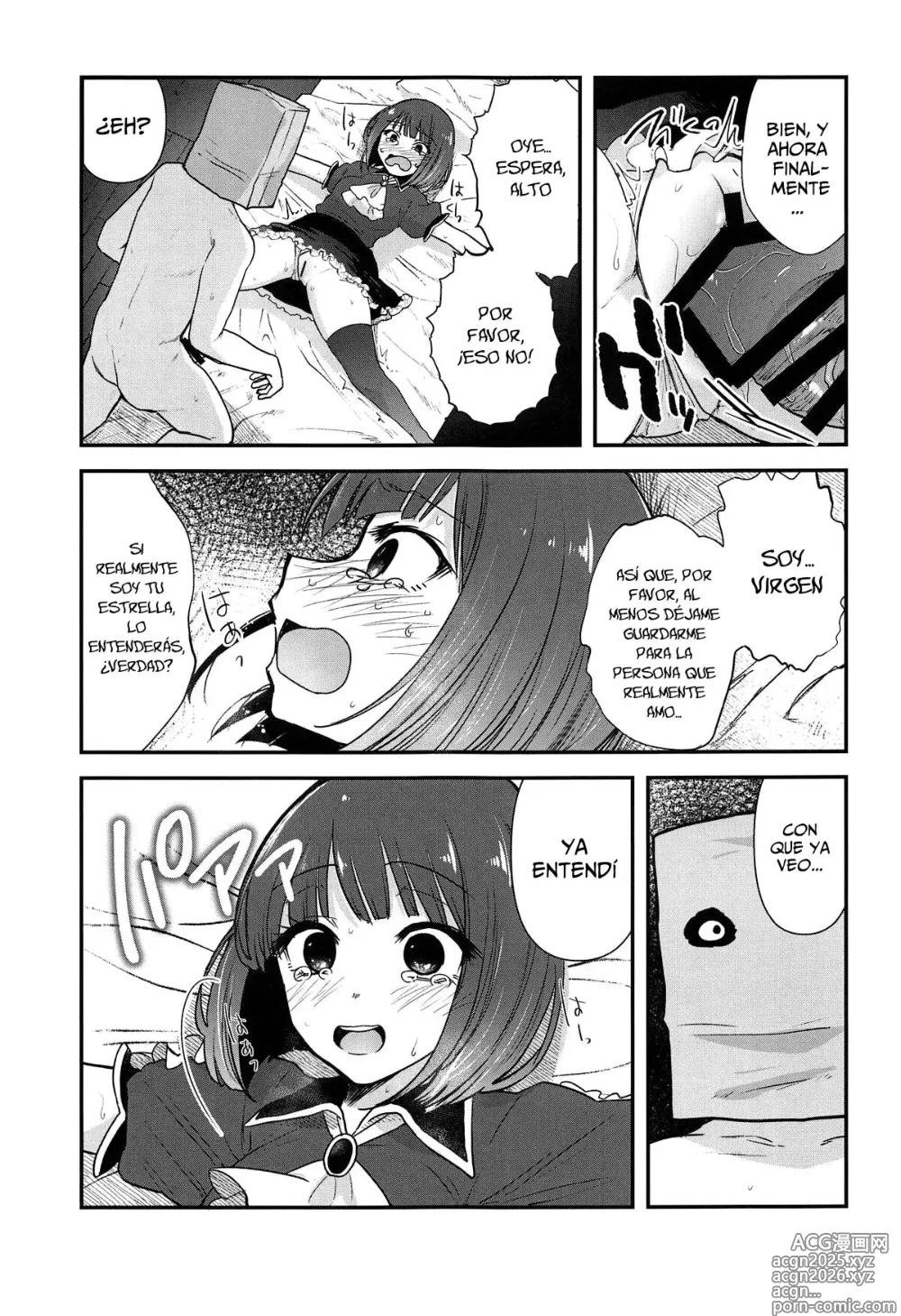 Page 8 of doujinshi Omanko 3 - O MAN KO the third volume