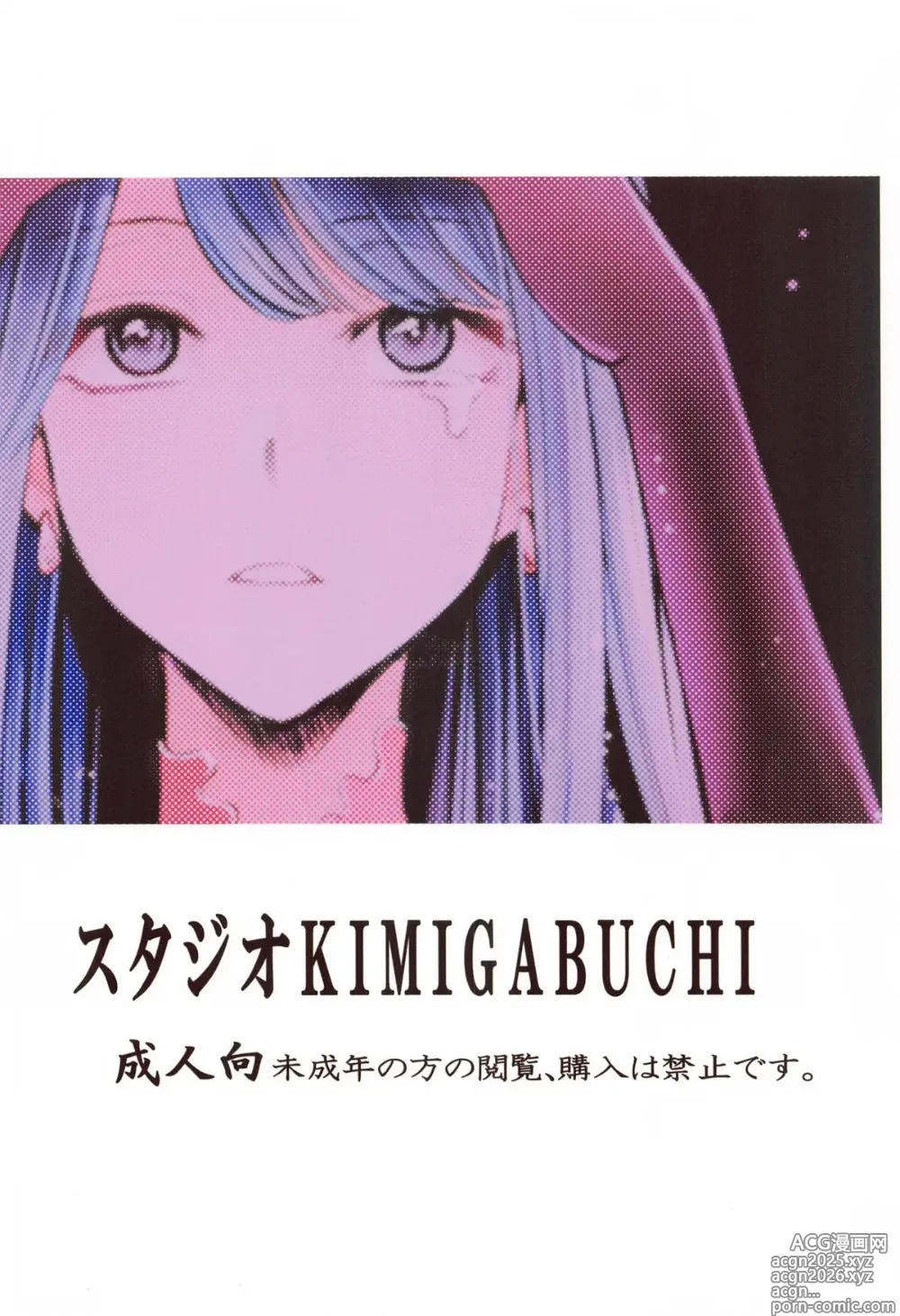 Page 20 of doujinshi Omanko 4 - O MAN KO the fourth volume