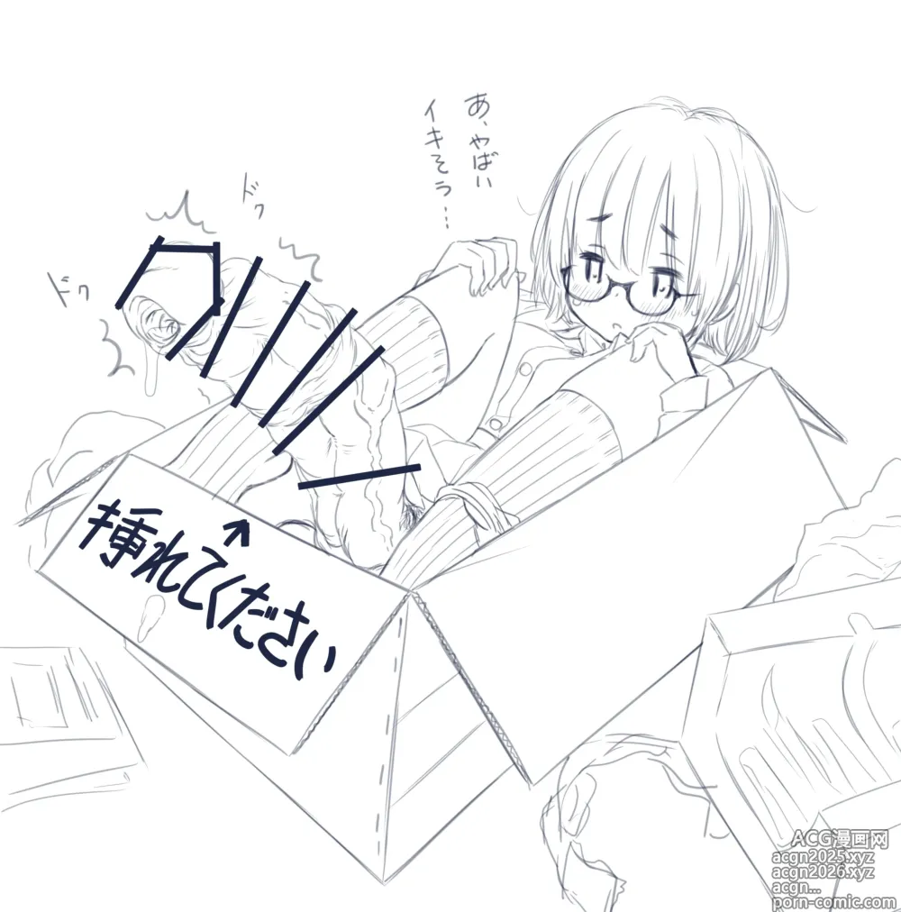 Page 10 of imageset Fanbox 2022