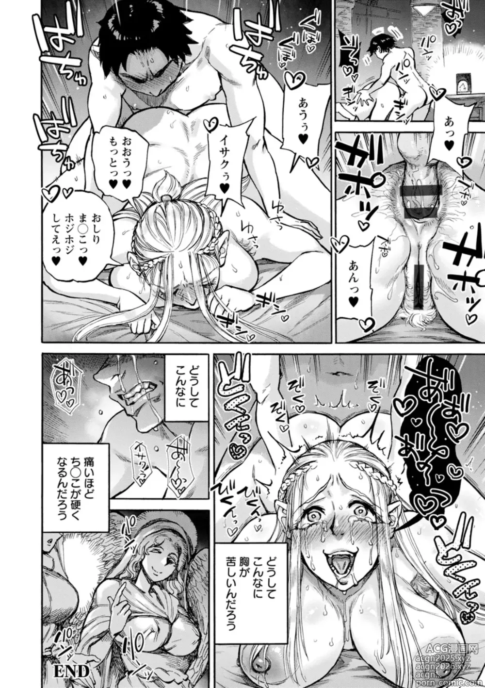 Page 70 of manga Seiinbo Birgitta - Holy lewd mother Birgitta