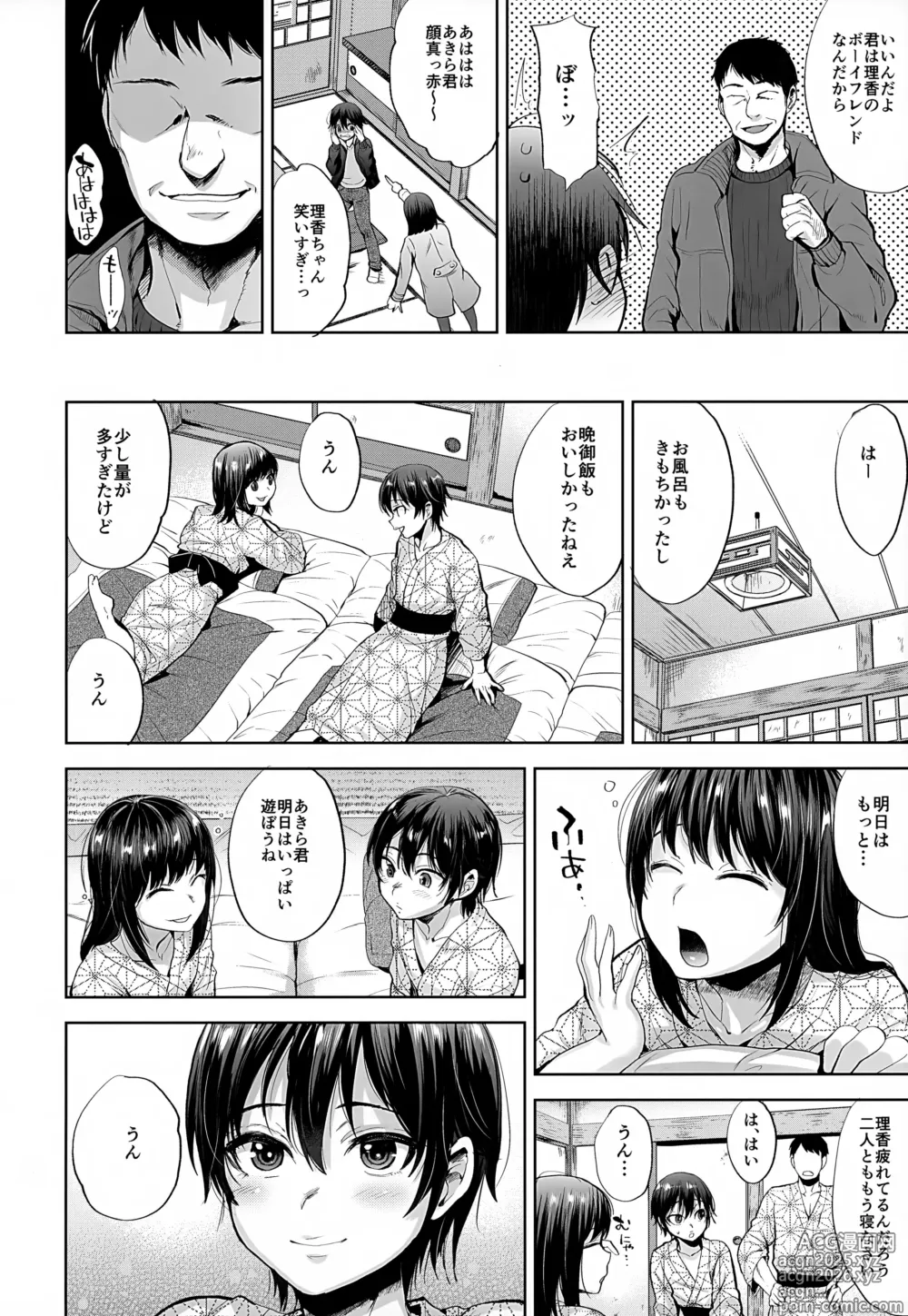 Page 7 of doujinshi Boyfriend Shikkaku -Kanojo no Chichioya ni Otosareta Boku Soushuuhen-