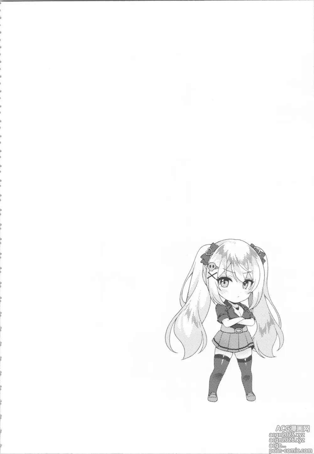 Page 38 of manga Kikikibu ~Smartphone Game no Sekai de Ecchi Muso~