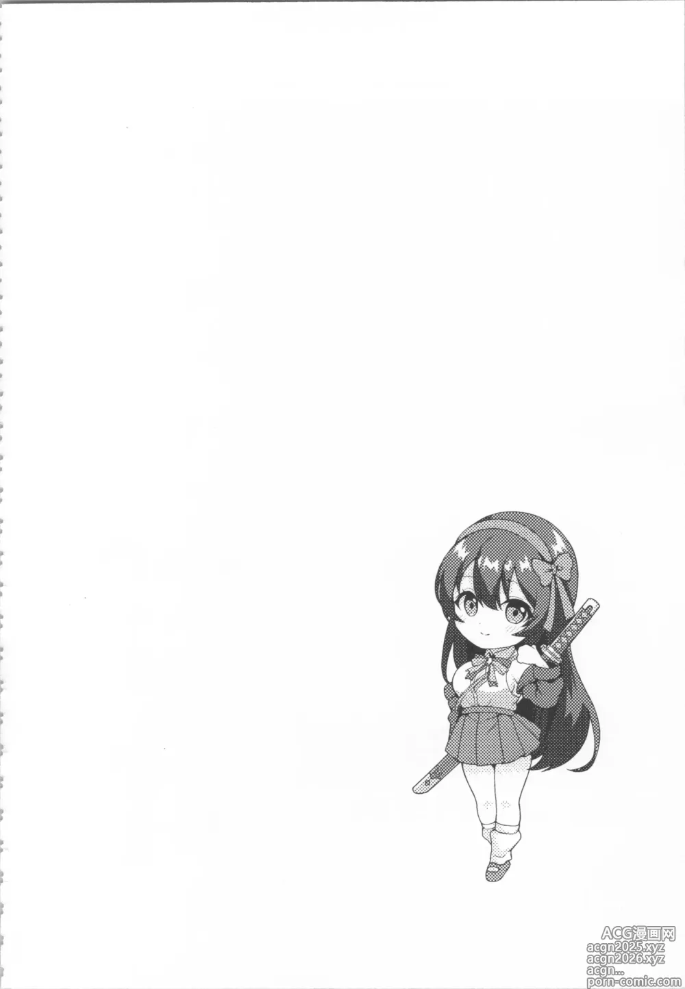 Page 56 of manga Kikikibu ~Smartphone Game no Sekai de Ecchi Muso~