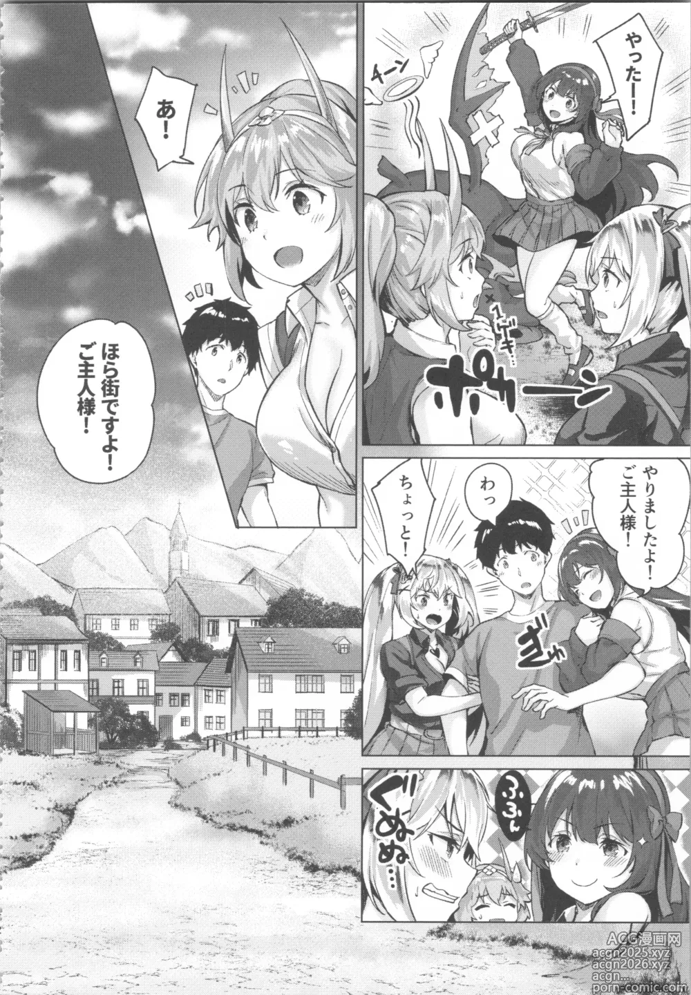 Page 72 of manga Kikikibu ~Smartphone Game no Sekai de Ecchi Muso~