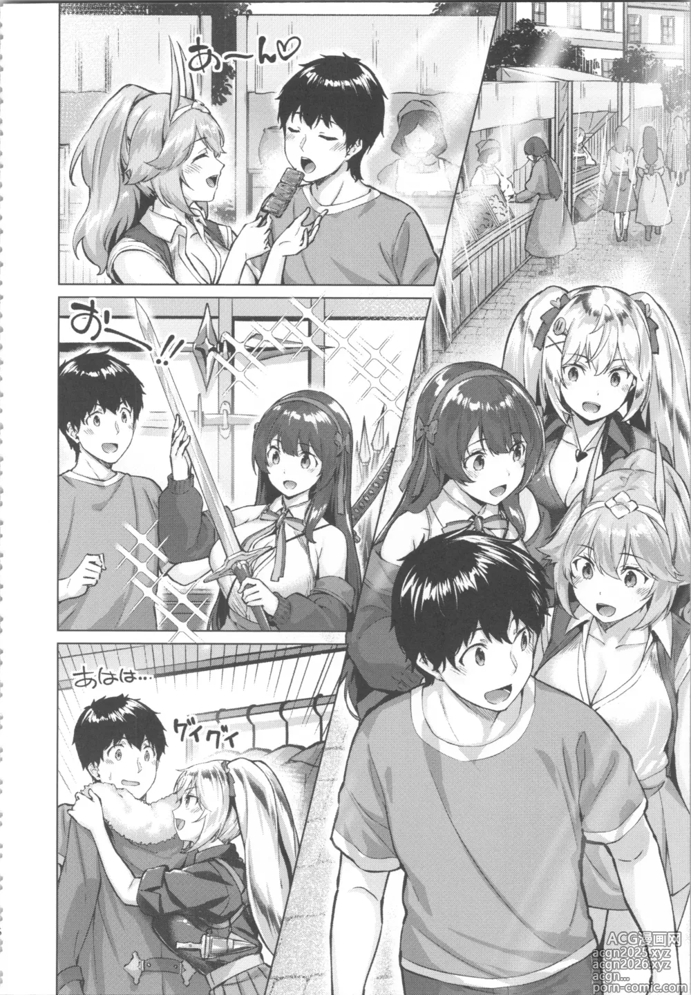 Page 76 of manga Kikikibu ~Smartphone Game no Sekai de Ecchi Muso~