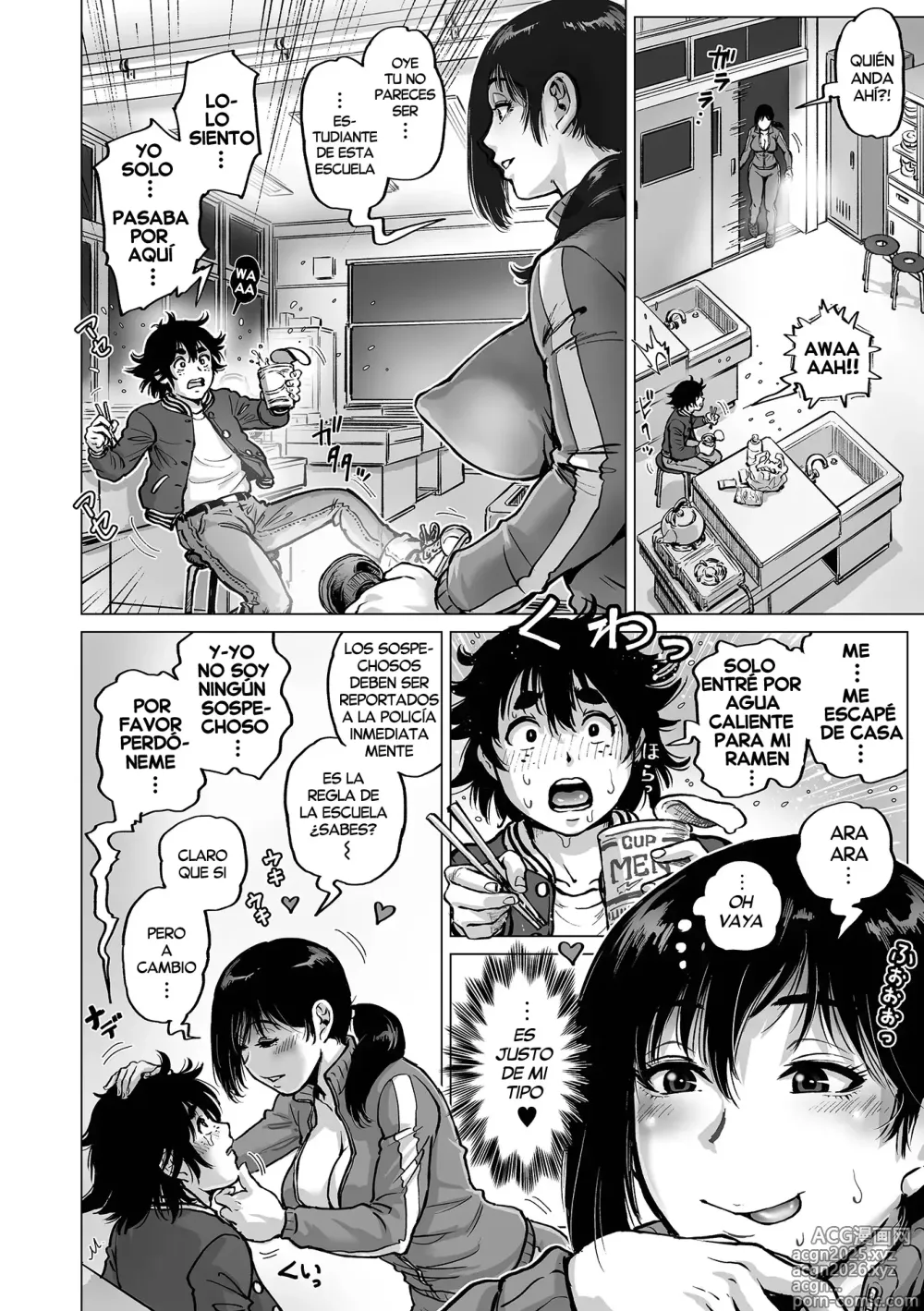 Page 4 of manga Los placeres de la guardia nocturna (decensored)