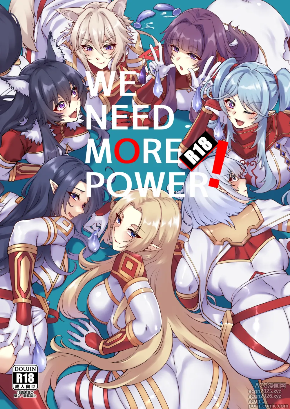 Page 1 of doujinshi I NEED MORE POWER! 2 (decensored)
