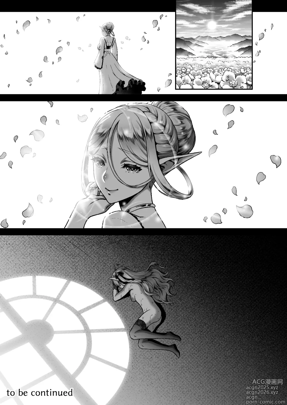 Page 57 of doujinshi 没标注说明的AI无修真是一坨?，一想到偷怪盗团这个垃圾天天舔这玩意就笑死