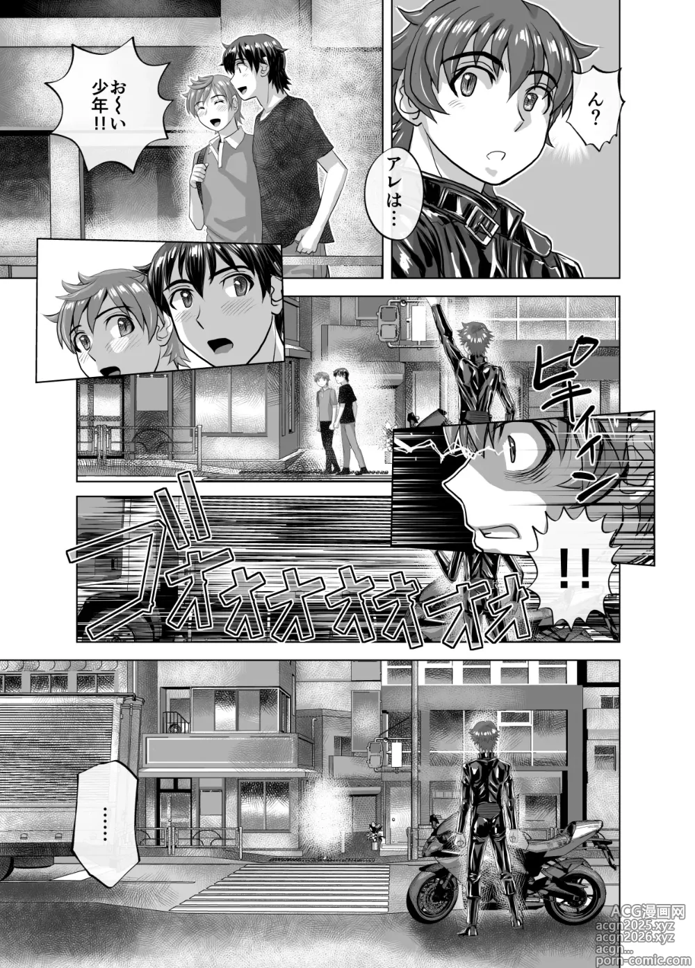 Page 17 of doujinshi BEYOND ~ Aisubeki Kanata no Hitobito 11