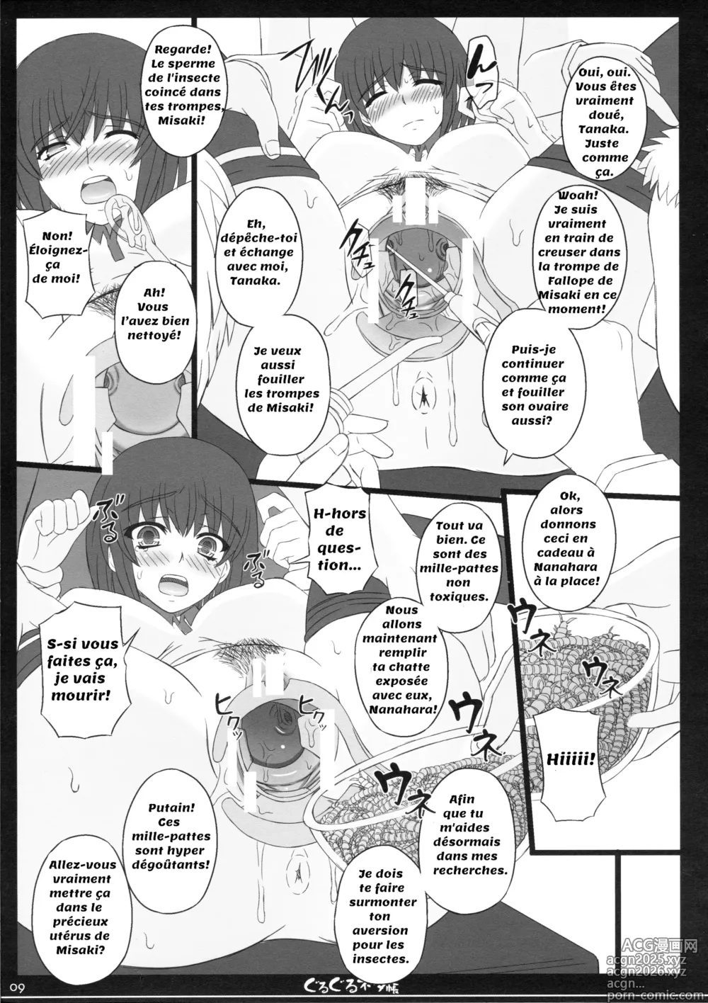 Page 9 of doujinshi Shiawase no Katachi no Guruguru Netachou 82