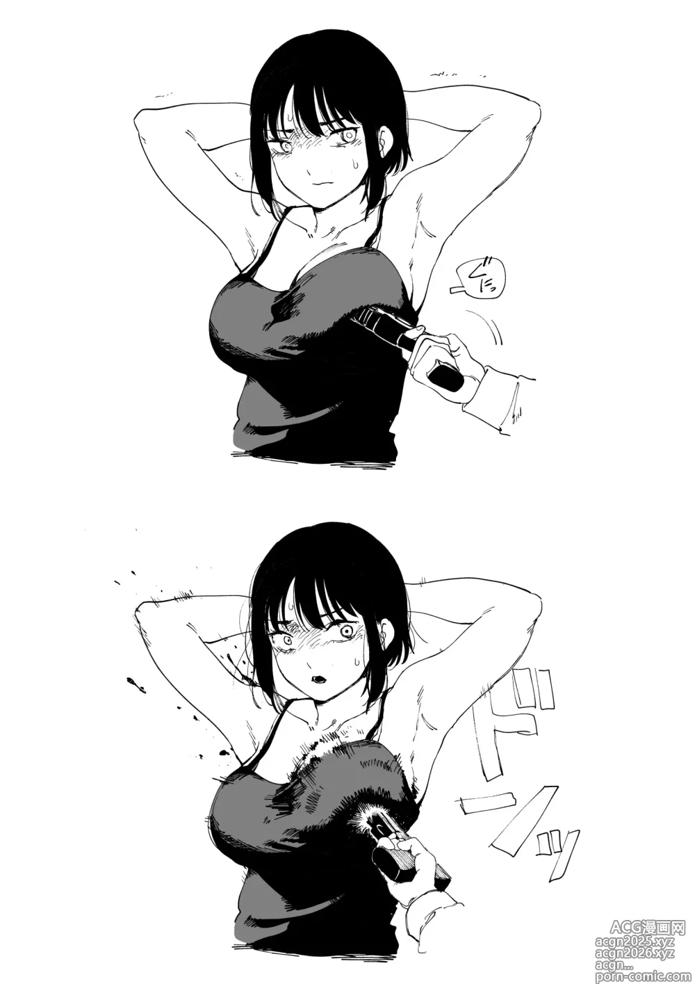 Page 1 of doujinshi 銃×おっぱい